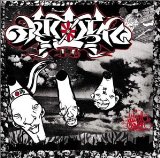 critical 11