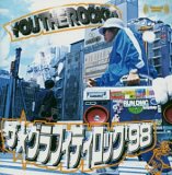 THE ★ GRAFFITIROCK '98