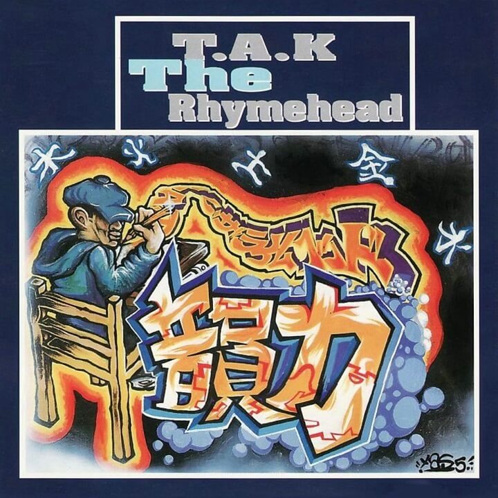 T.A.K The Rhymehead 『韻力』