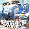 YOU THE ROCK 『THE ★ GRAFFITIROCK ’98』