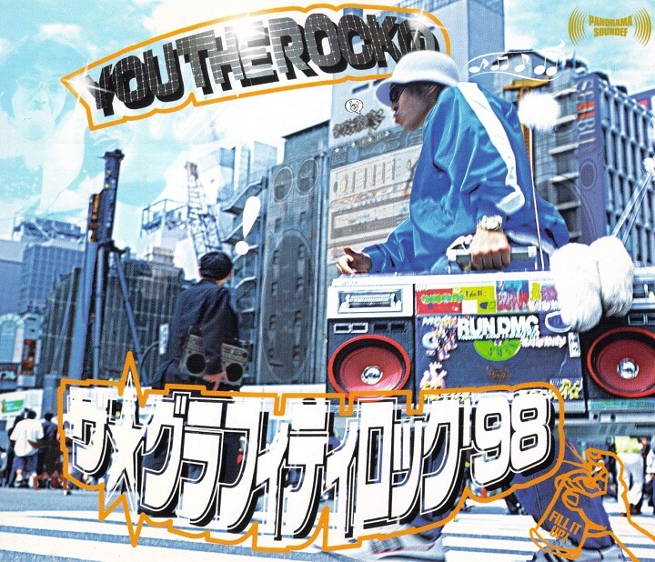 YOU THE ROCK 『THE ★ GRAFFITIROCK '98』