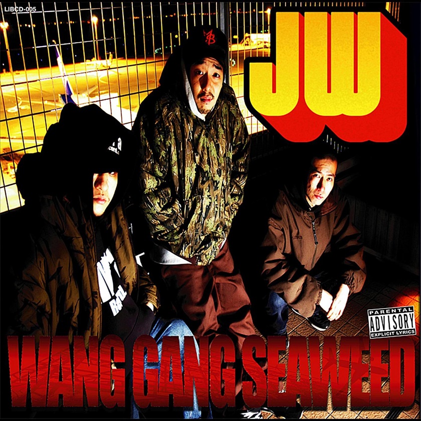 JUSWANNA - 湾岸 SEAWEED