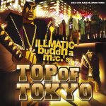 Split 『TOP OF TOKYO / TT2 オワリのうた』