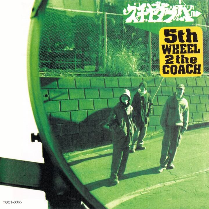 スチャダラパー 『5th WHEEL 2 the COACH』