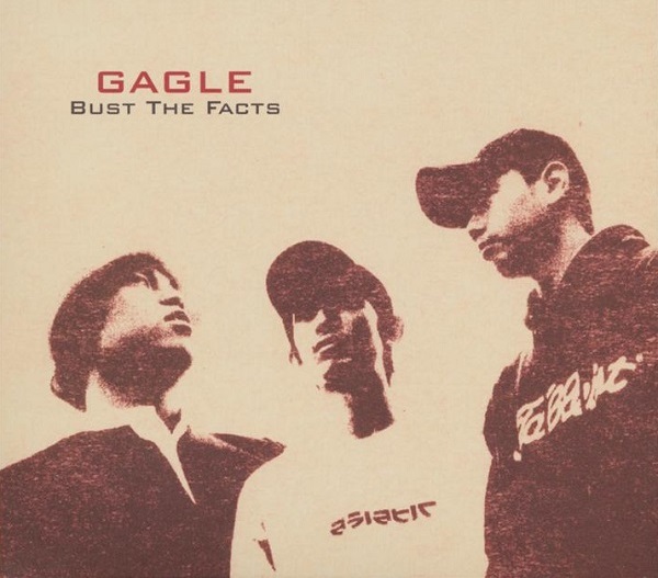 GAGLE 『BUST THE FACTS』