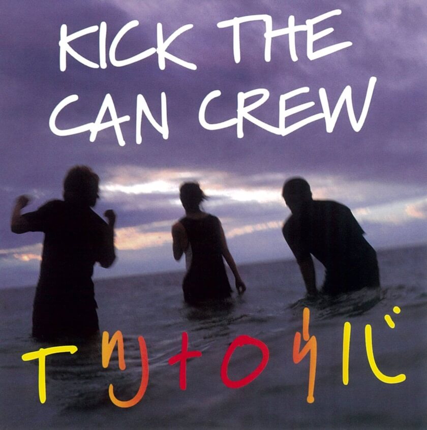 KICK THE CAN CREW 『イツナロウバ』