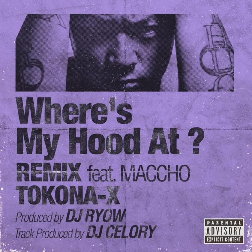 TOKONA-X 『Where's My Hood At ? REMIX feat. MACCHO』