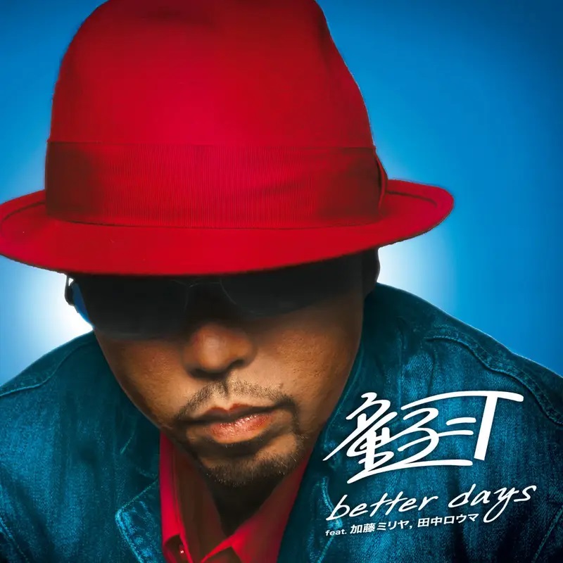 童子-T - better days feat. 加藤ミリヤ, 田中ロウマ