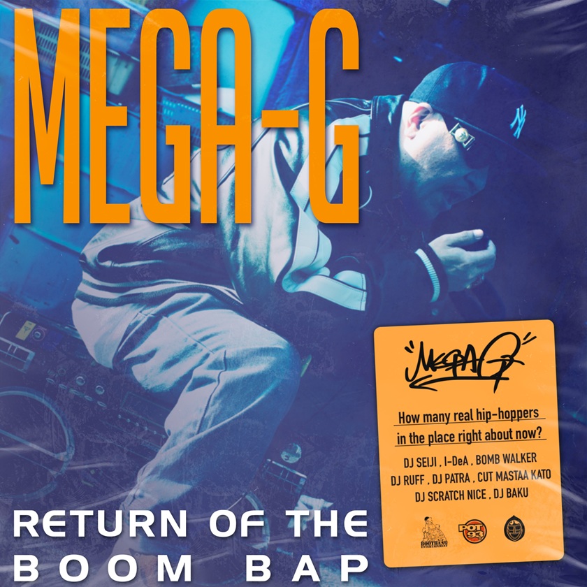 MEGA-G - Return of the Boom Bap