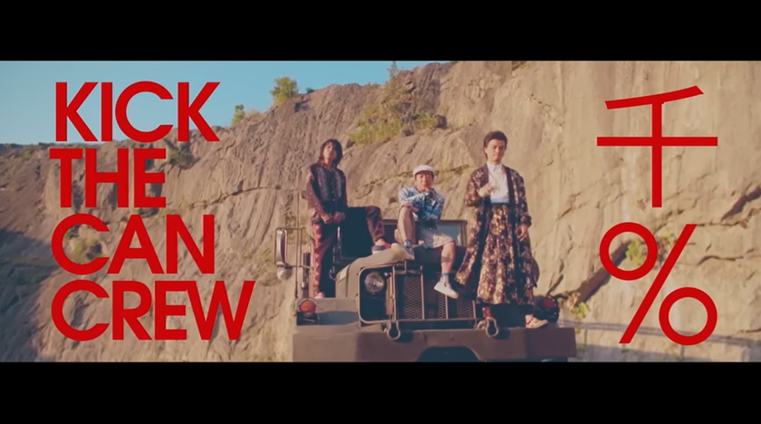 KICK THE CAN CREW - 千パーセント