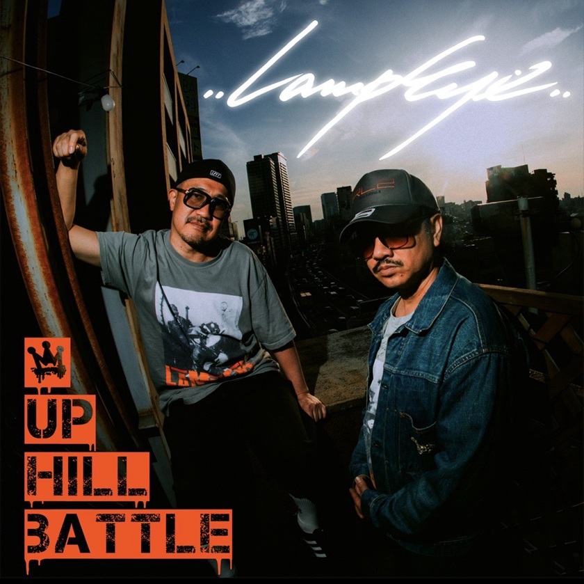 LAMP EYE - UpHillBattle